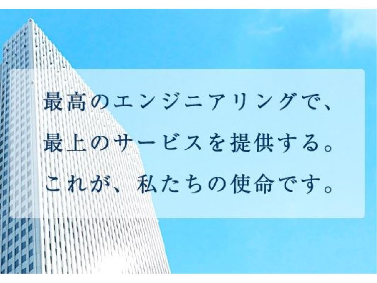 大手企業で働く各種施設管理やメンテナンススタッフ