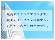 正社員・紹介予定派遣の作業風景