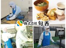 正社員・紹介予定派遣の作業風景