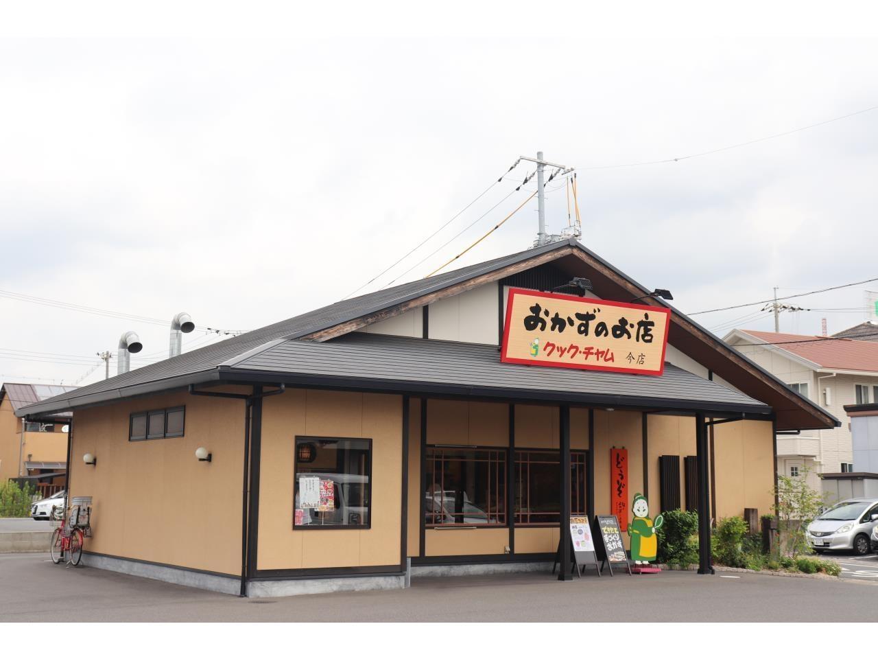 I、Uターン、未経験者歓迎!惣菜店での店長候補と調理、接客の正社員のお仕事!!