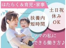 製造未経験者歓迎の作業風景
