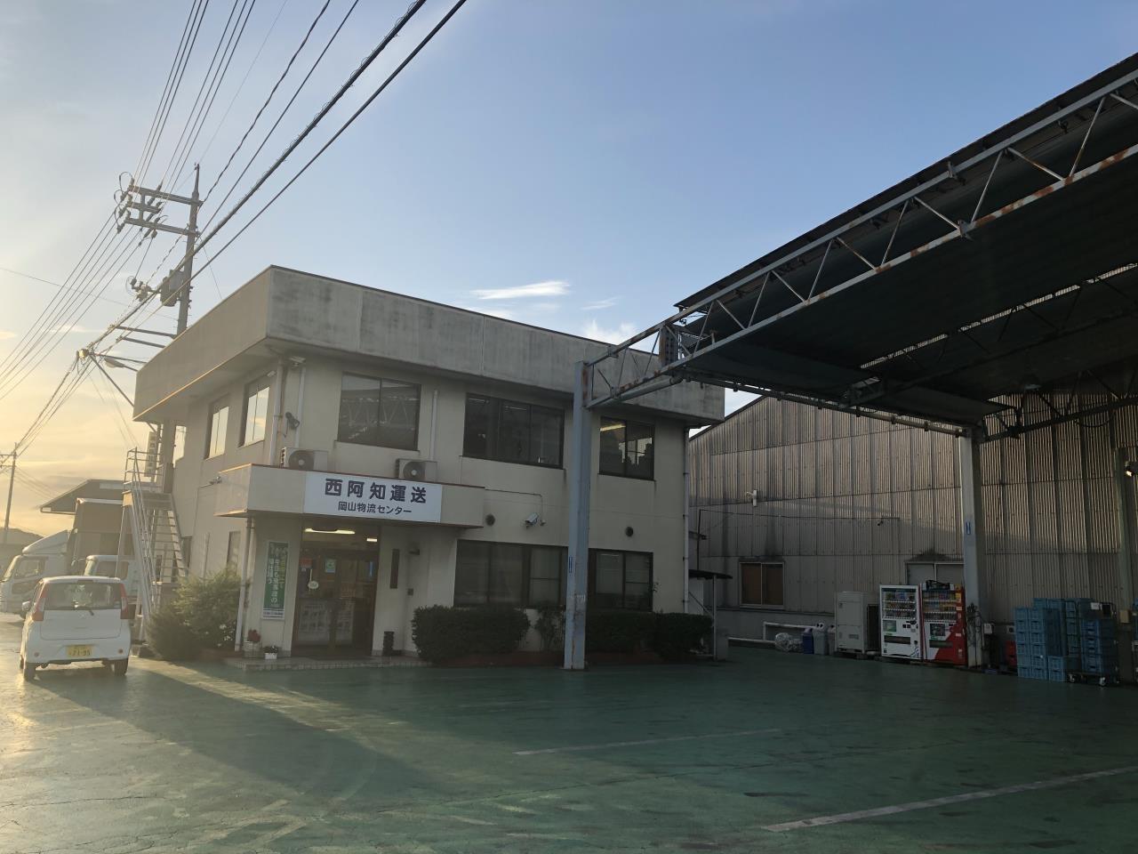 家電製品と自動車部品のルート配送ドライバー