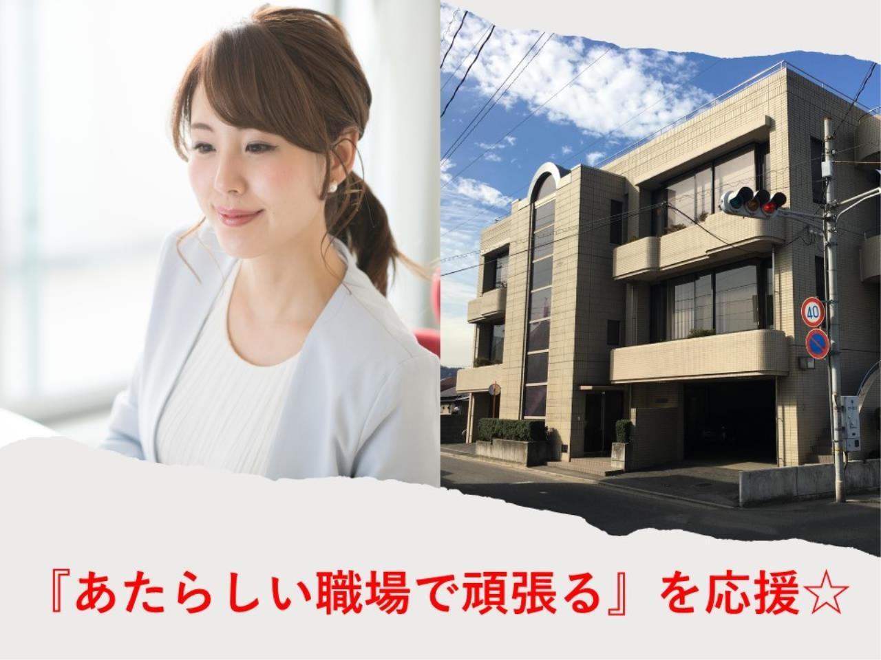 総合商社での事務スタッフ(営業サポート事務)