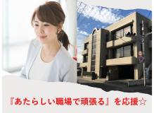 正社員・紹介予定派遣の作業風景