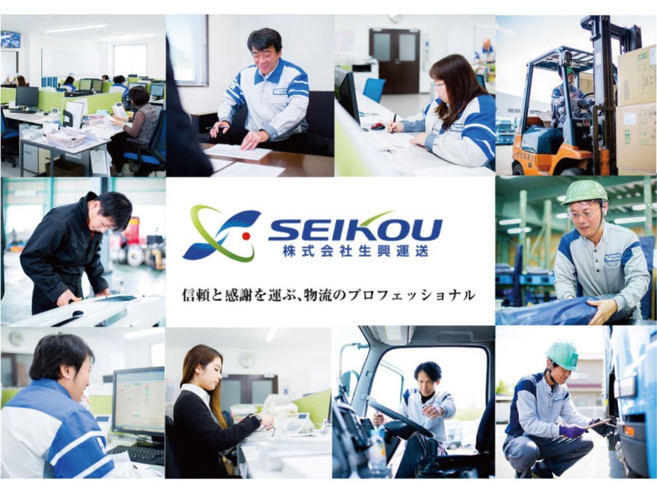 短距離固定ルートや地場で毎日帰宅できるトラック運転手