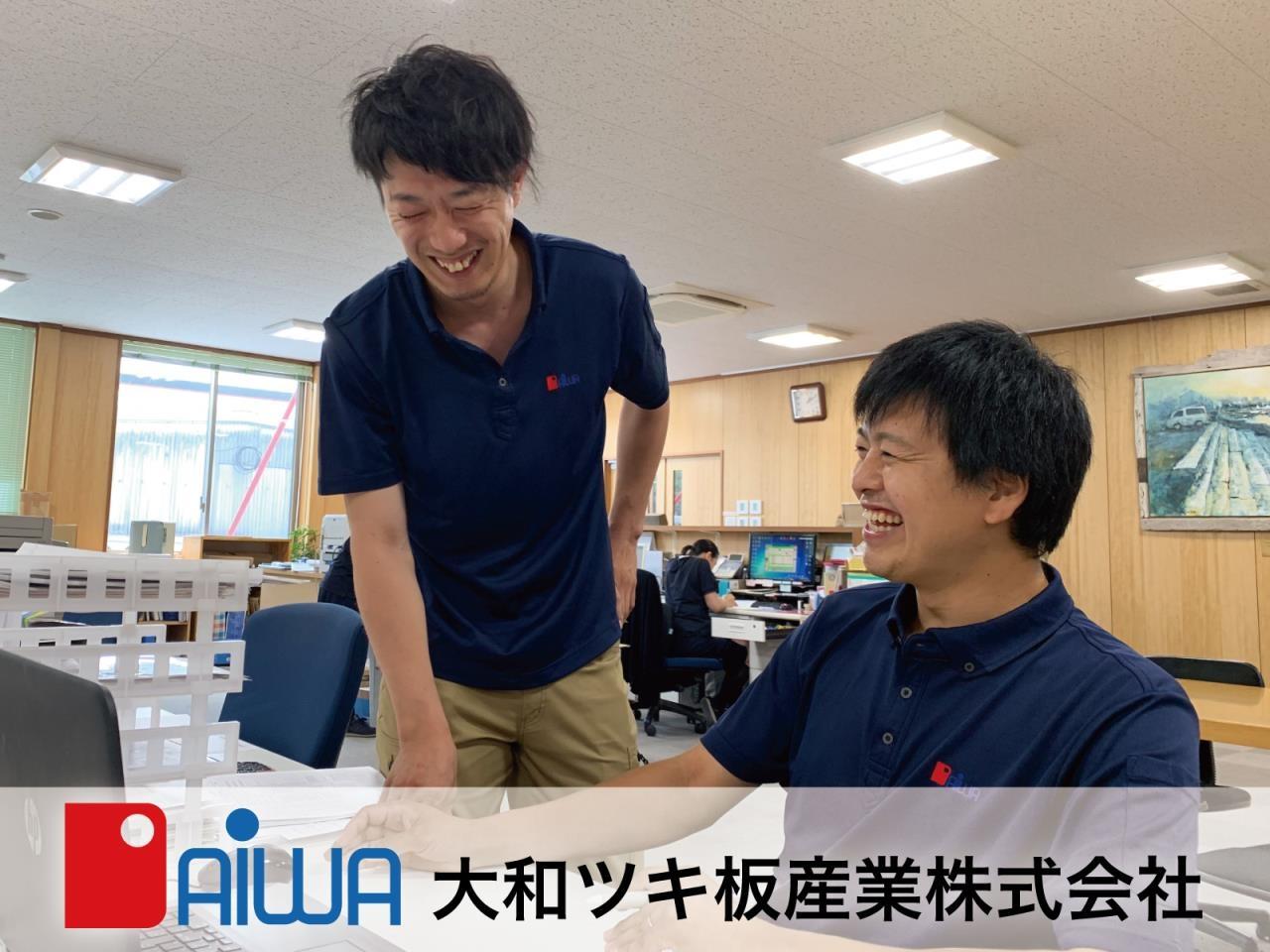 オーダーメイド感覚だから売れるツキ板のルート営業