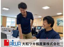 営業未経験者歓迎の作業風景