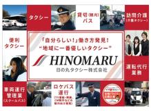 接客未経験者歓迎の作業風景