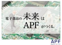 エアコン完備の作業風景