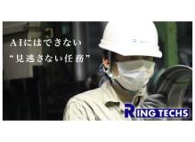 フォークリフト未経験者歓迎の作業風景