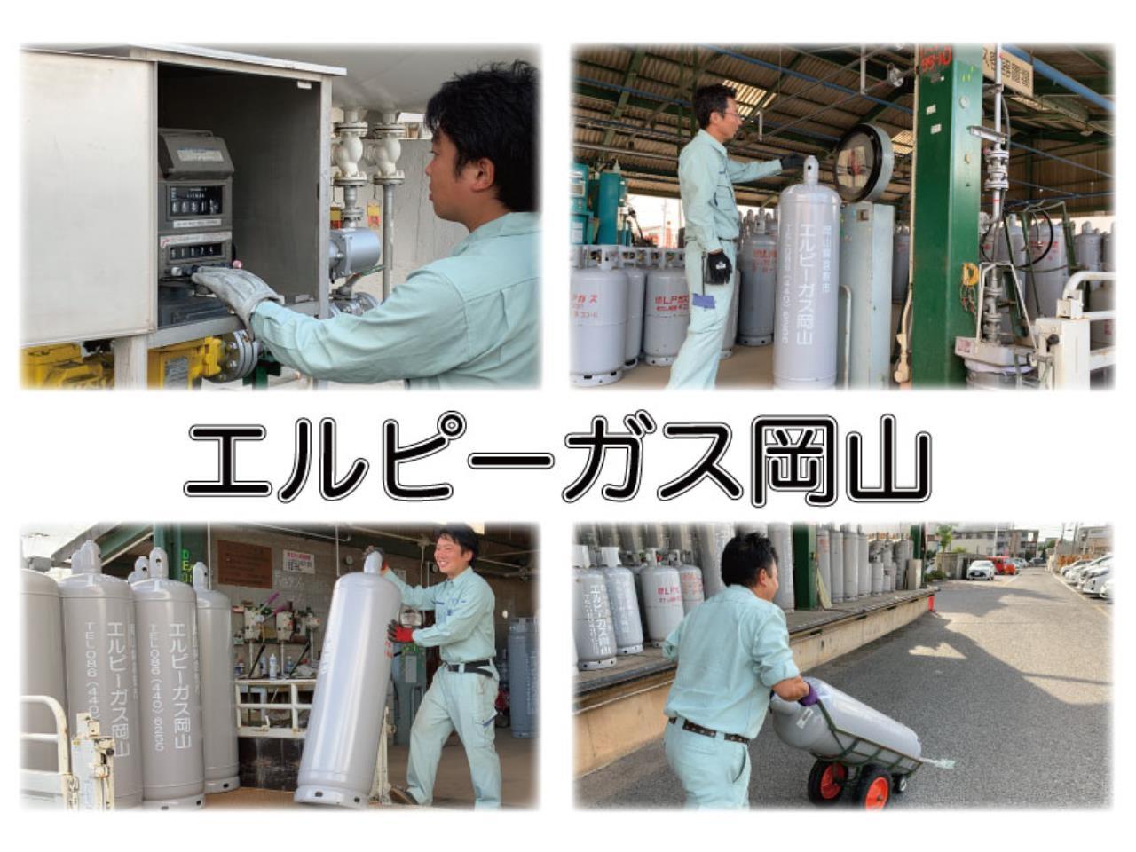 安定性抜群の会社で未経験者歓迎のLPガスルート配送