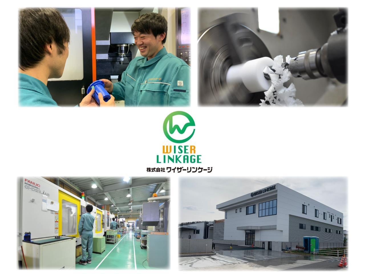 新工場で働きやすい環境でのプラスチック部品製造スタッフ
