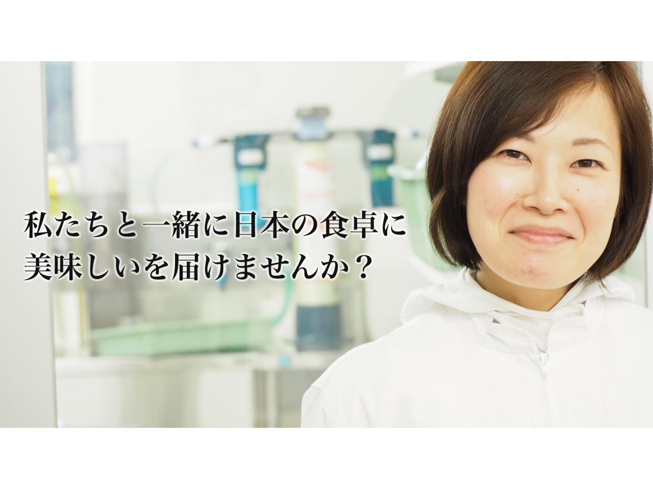 地元優良企業で安定して働ける!総合食品メーカーでの包装、パック詰め業務