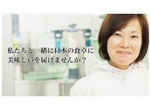 正社員・紹介予定派遣の作業風景