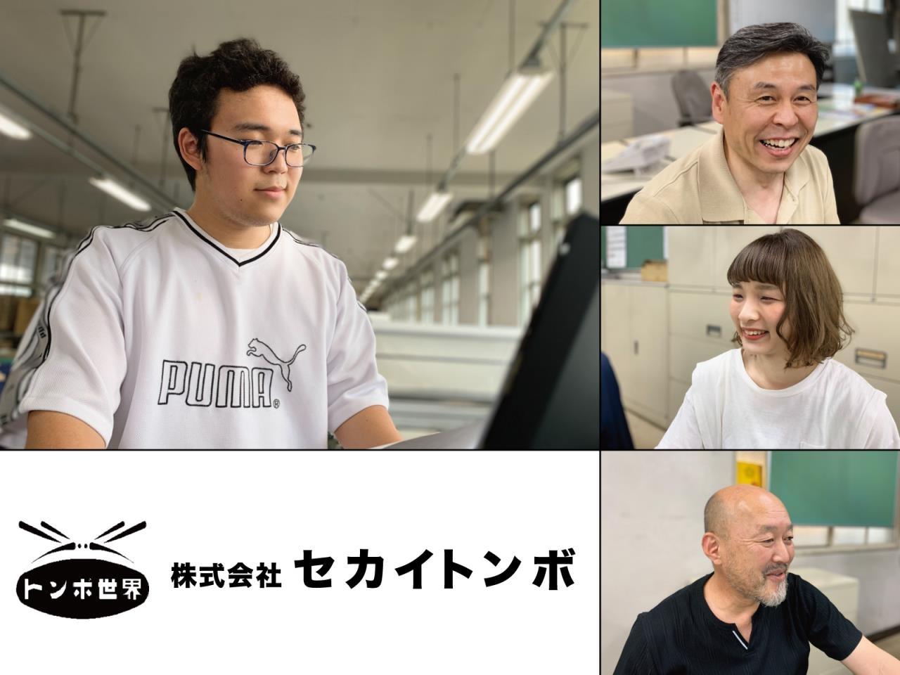 少人数で居心地がいい空気感ではたらくワークウェア作りの軽作業スタッフ