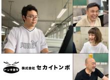 ボーナス(賞与)支給ありの作業風景