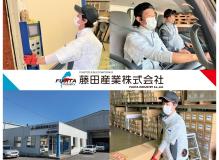 未経験者歓迎の作業風景