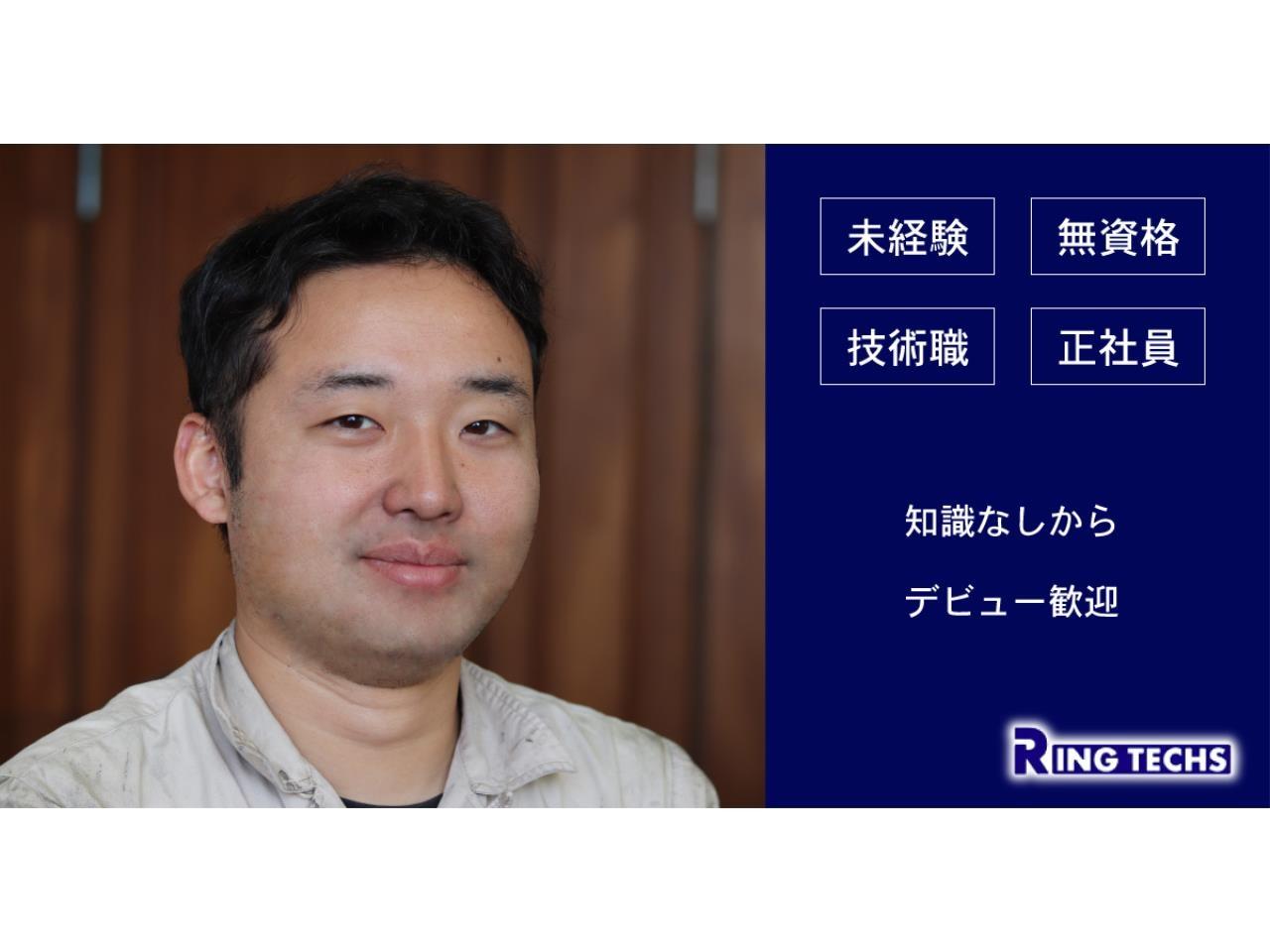 知識なし無資格からスタートできる製造ラインの点検や修理