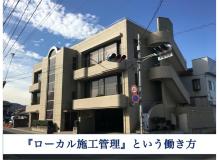 エアコン完備の作業風景