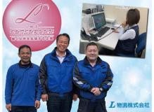 事務未経験者歓迎の作業風景