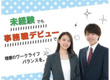 ボーナス(賞与)支給ありの作業風景
