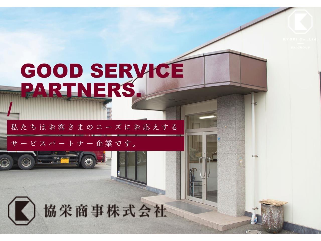ずっと地元で働ける鋳造資材商社でのルート営業スタッフ