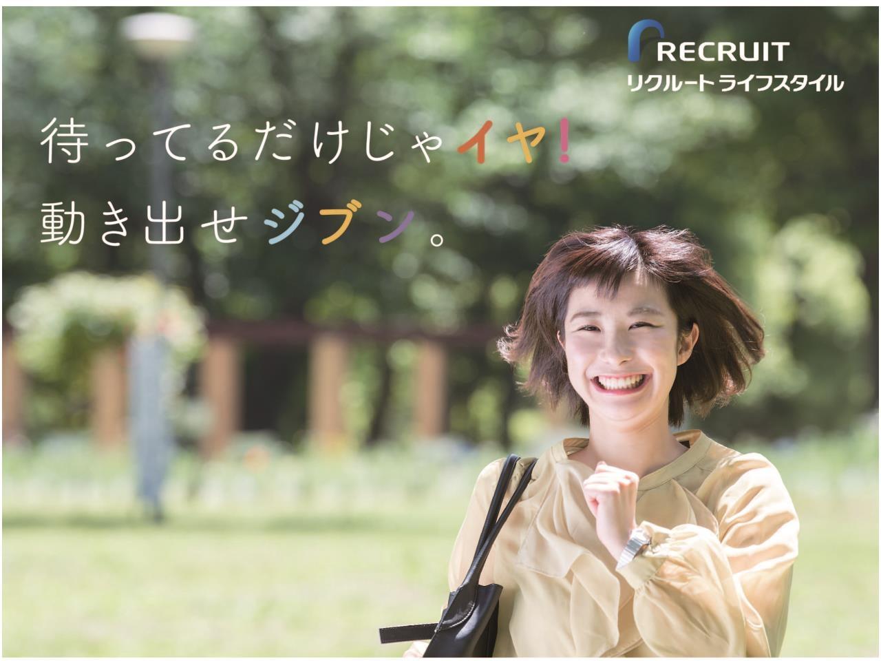 土日祝休み年間休日125日の企画営業