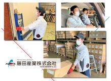 ボーナス(賞与)支給ありの作業風景