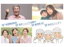 製造未経験者歓迎の作業風景
