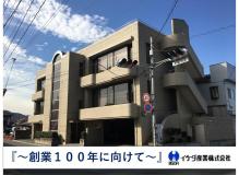 正社員・紹介予定派遣の作業風景