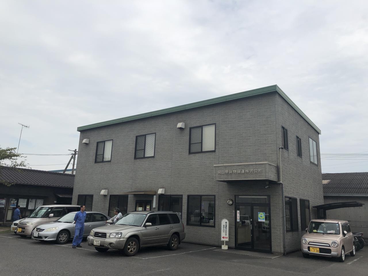 安定した大手運送会社のグループ企業で働きませんか?JFE福山・倉敷製鉄所構内でのダンプ運転士