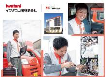 正社員・紹介予定派遣の作業風景