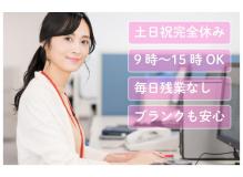 事務の作業風景