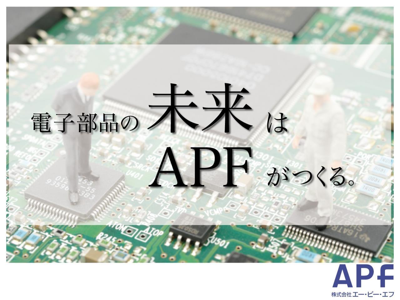 未来を創る電子部品の製造オペレーター