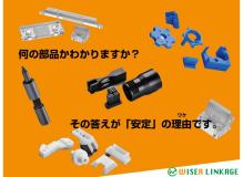 ボーナス(賞与)支給ありの作業風景
