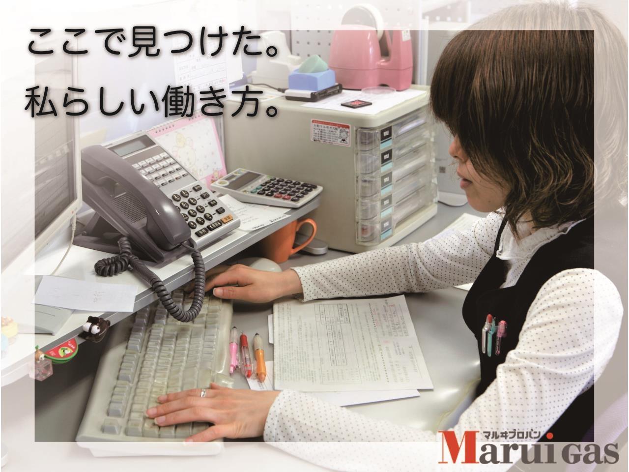 未経験でも安心してスタートできる正社員の一般事務