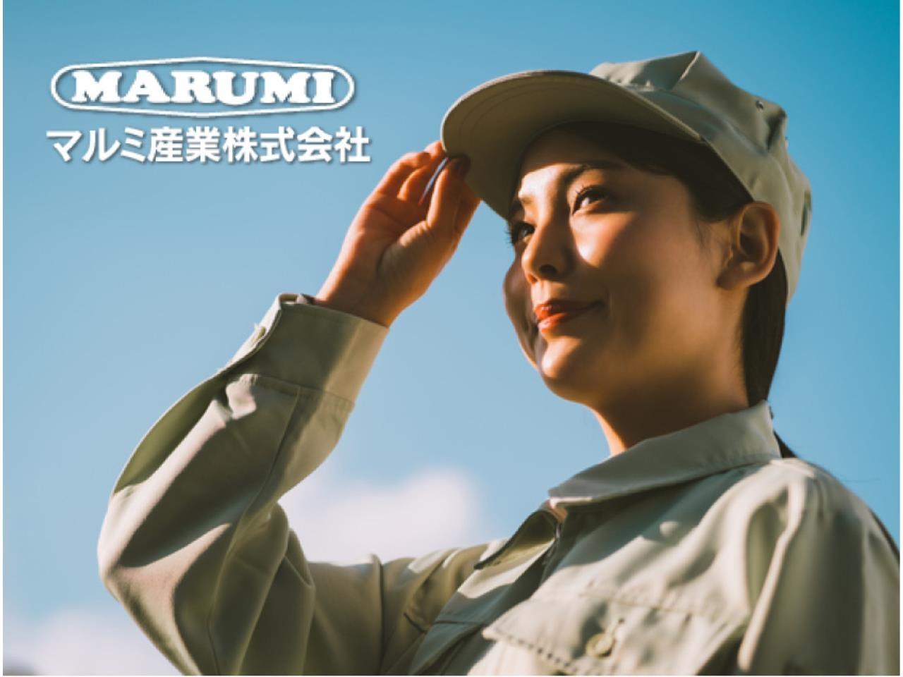 未経験から技能が身につくマシニングセンタ加工技術者