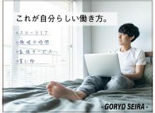 ボーナス(賞与)支給ありの作業風景