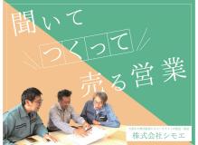 ボーナス(賞与)支給ありの作業風景