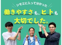 正社員・紹介予定派遣の作業風景