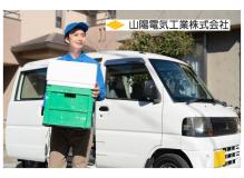 未経験者歓迎の作業風景