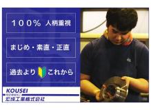 ボーナス(賞与)支給ありの作業風景