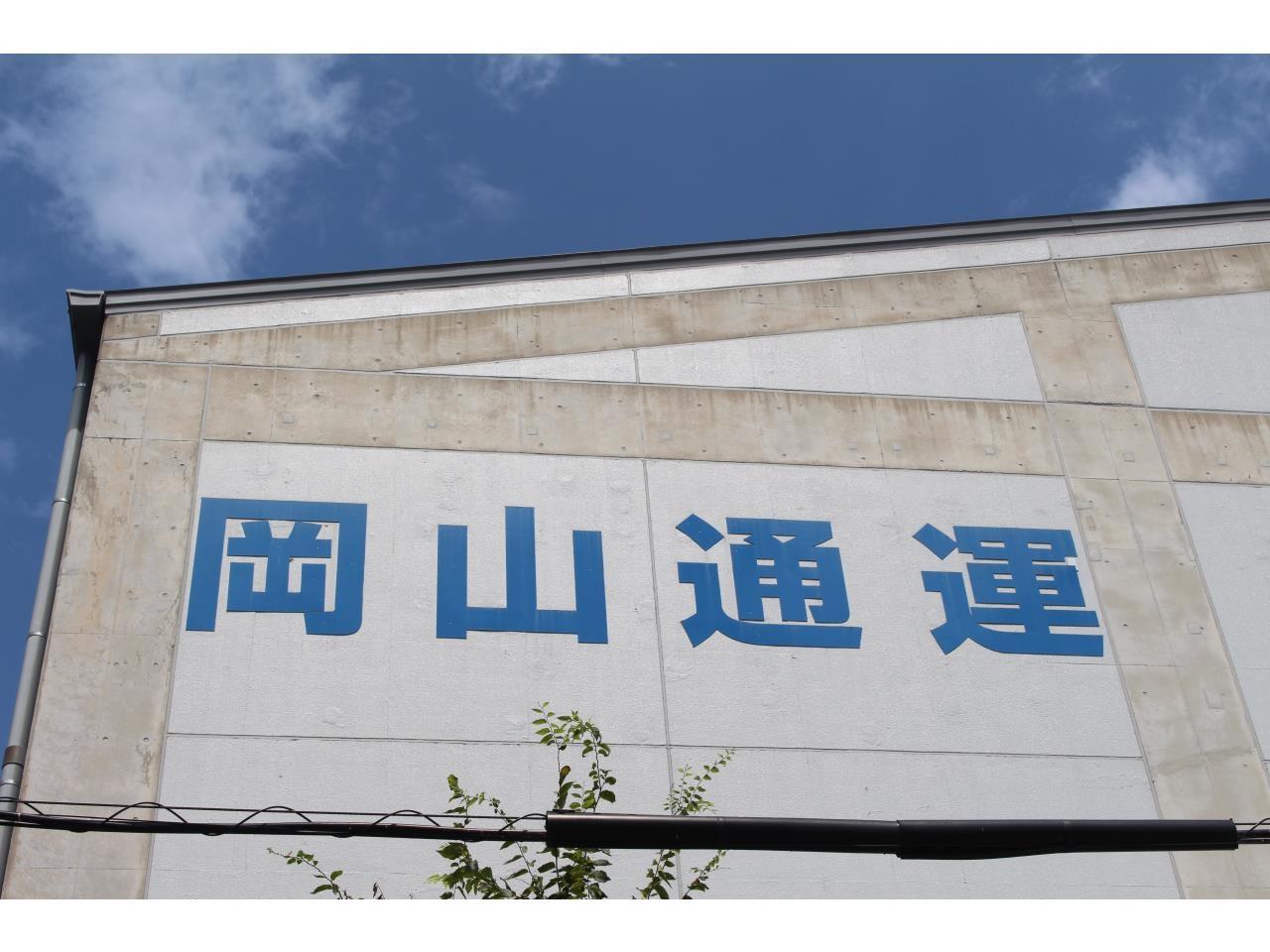 未経験OK小型トラックでの学校給食の配送ドライバー