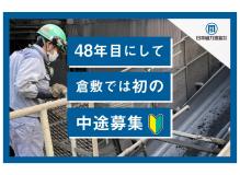 製造未経験者歓迎の作業風景