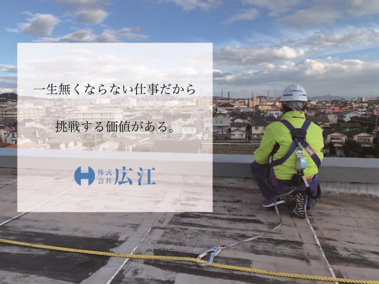絵を書くように建物に色を塗る防水工スタッフ