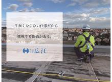 作業・製造系の作業風景