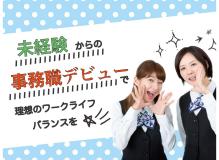 未経験者歓迎の作業風景