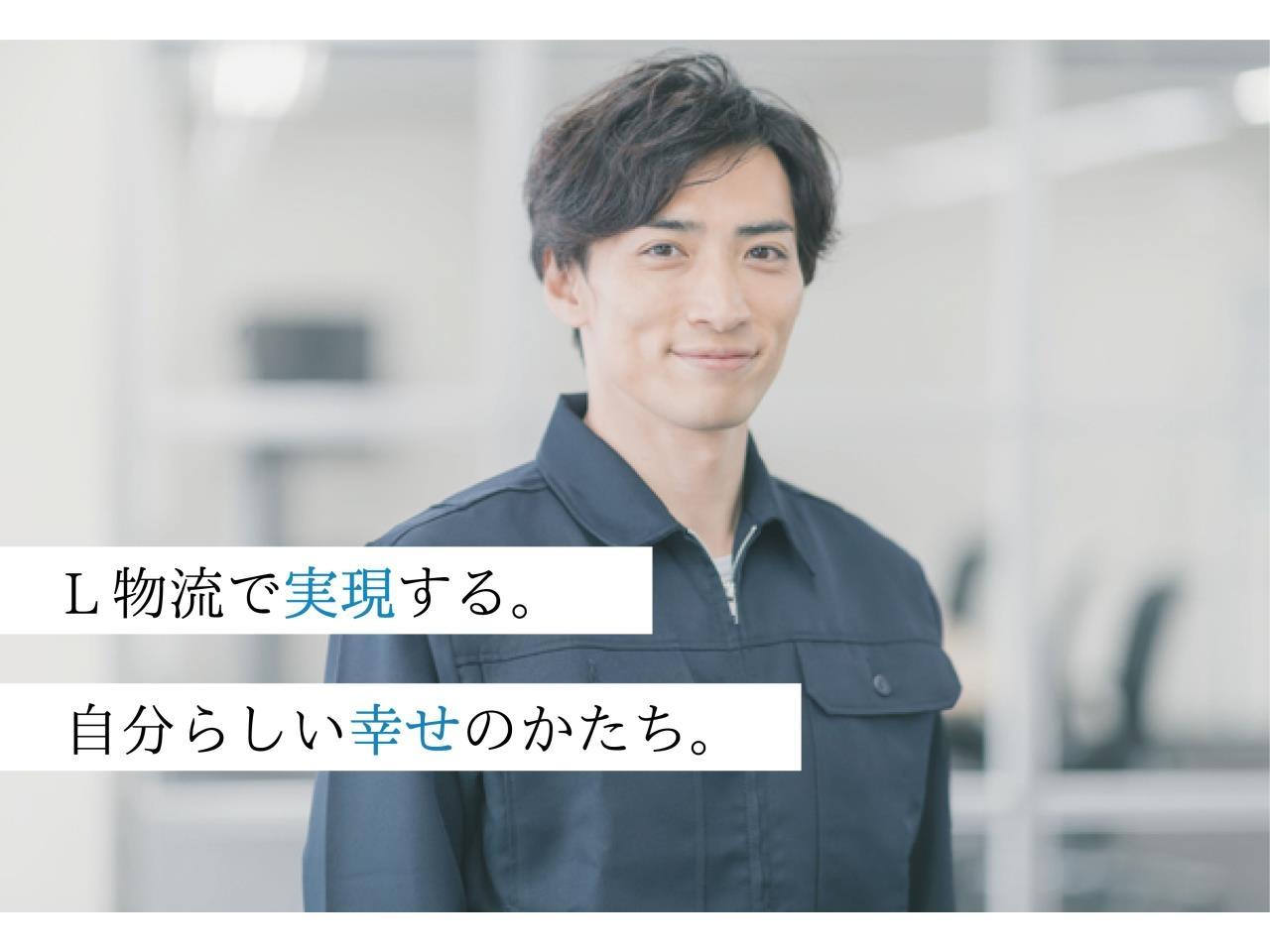嬉しい入社祝い金有り 一般事務及び管理者サポート