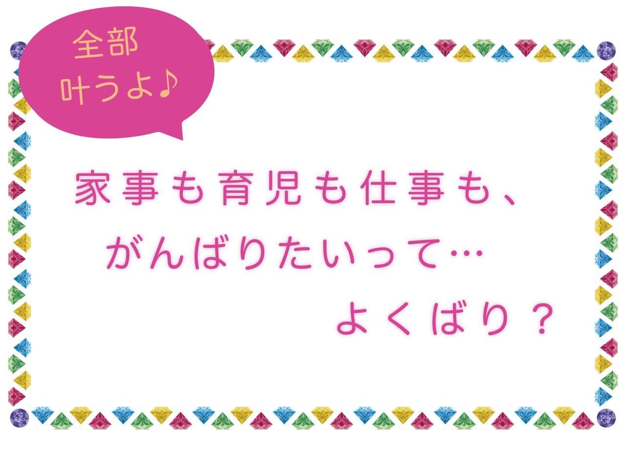 主婦やママが活躍中の電子部品組立などカンタン軽作業