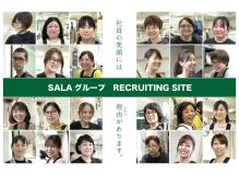 正社員・紹介予定派遣の作業風景